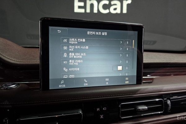 2021 Lincoln Aviator с пробегом 38 943 км