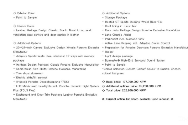 2024 Porsche 911 с пробегом 16 191 км