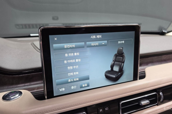 2021 Lincoln Aviator с пробегом 85 420 км