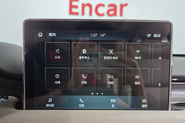 2023 Lincoln Aviator с пробегом 43 039 км