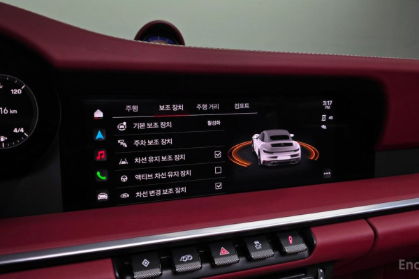 2023 Porsche 911 с пробегом 32 164 км