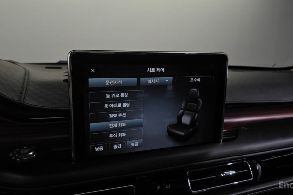 2023 Lincoln Aviator с пробегом 44 131 км