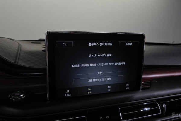 2023 Lincoln Aviator с пробегом 44 131 км