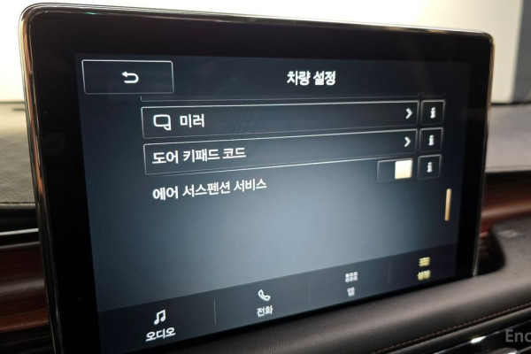 2023 Lincoln Aviator с пробегом 44 131 км