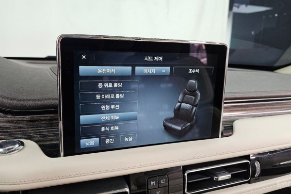 2020 Lincoln Aviator с пробегом 35 097 км