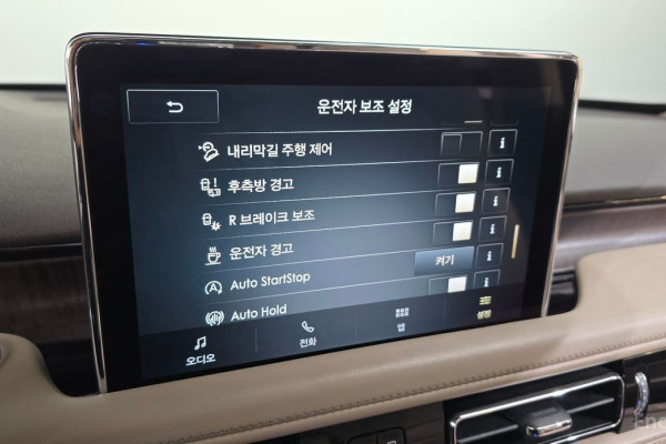 2021 Lincoln Aviator с пробегом 79 803 км