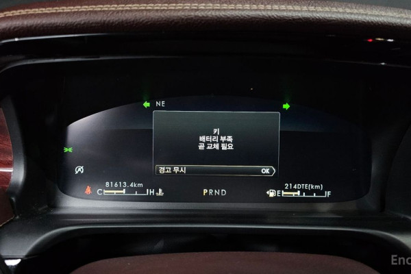 2021 Lincoln Aviator с пробегом 81 613 км