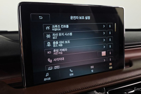 2021 Lincoln Aviator с пробегом 77 776 км