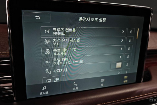 2021 Lincoln Aviator с пробегом 81 613 км