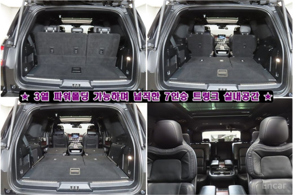 2021 Lincoln Navigator с пробегом 80 394 км