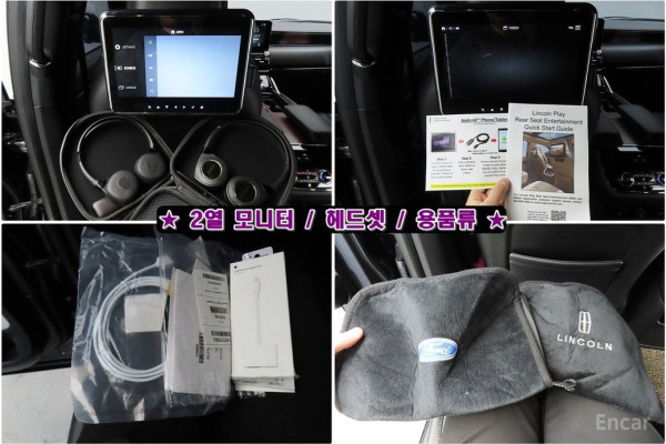 2021 Lincoln Navigator с пробегом 80 394 км