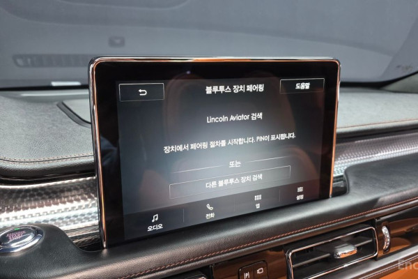 2021 Lincoln Aviator с пробегом 102 984 км