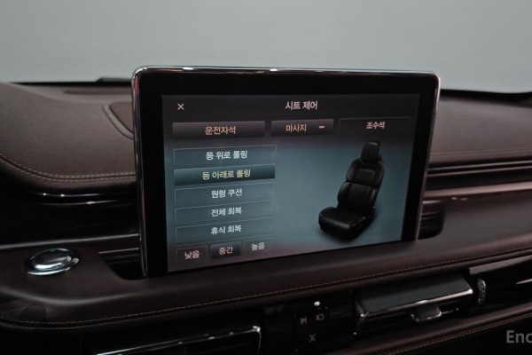 2021 Lincoln Aviator с пробегом 122 988 км