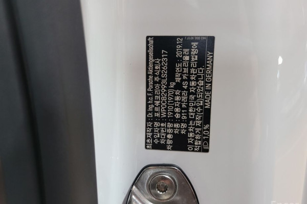 2020 Porsche 911 с пробегом 38 900 км