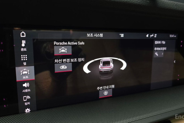 2021 Porsche 911 с пробегом 14 017 км