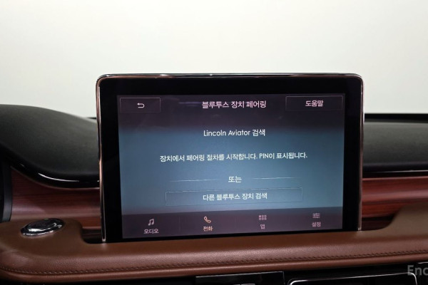 2021 Lincoln Aviator с пробегом 43 587 км