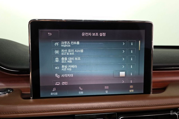 2021 Lincoln Aviator с пробегом 43 587 км