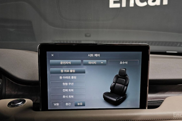 2021 Lincoln Aviator с пробегом 81 809 км