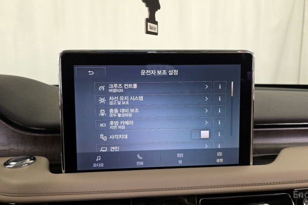 2023 Lincoln Aviator с пробегом 32 307 км