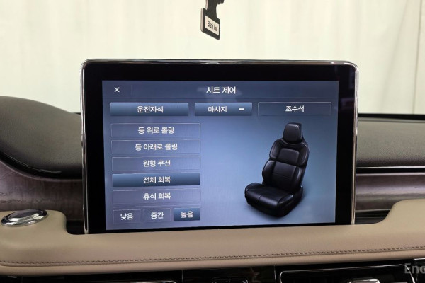 2023 Lincoln Aviator с пробегом 32 307 км