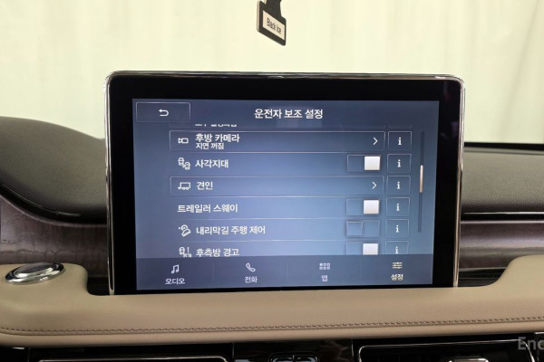 2023 Lincoln Aviator с пробегом 32 307 км