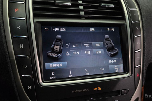 2020 Lincoln Nautilus с пробегом 34 621 км