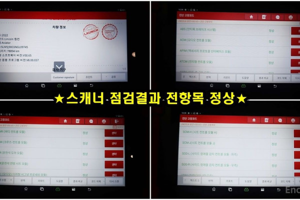 2022 Lincoln Aviator с пробегом 78 894 км