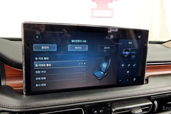 2022 Lincoln Nautilus с пробегом 73 224 км