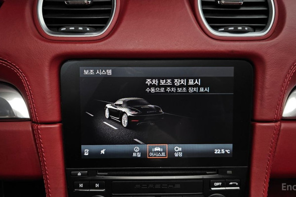 2019 Porsche Boxster с пробегом 57 103 км