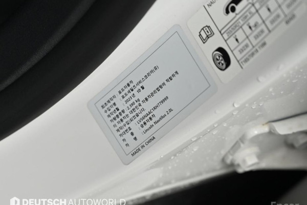 2023 Lincoln Nautilus с пробегом 18 600 км