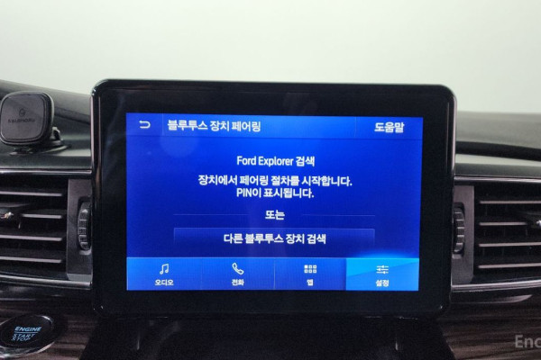 2022 Ford Explorer с пробегом 69 487 км