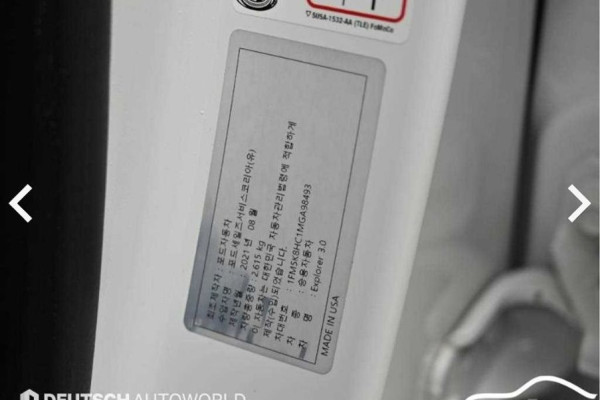 2021 Ford Explorer с пробегом 40 631 км