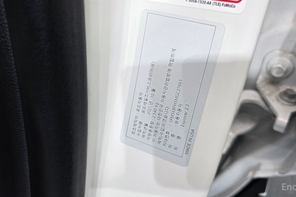 2021 Ford Explorer с пробегом 45 818 км