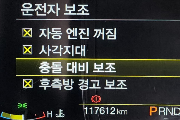 2019 Ford Mustang с пробегом 117 612 км