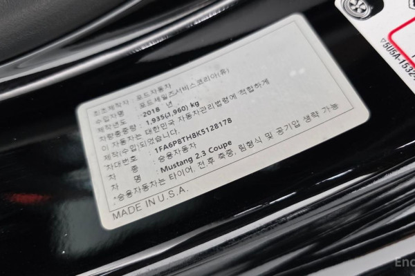 2019 Ford Mustang с пробегом 68 959 км