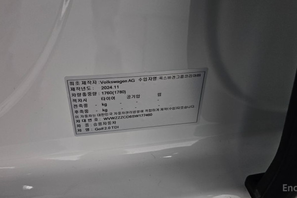 2025 Volkswagen Golf с пробегом 5 317 км