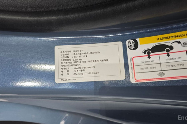 2024 Ford Mustang с пробегом 20 927 км