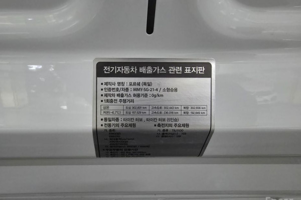 2022 Porsche Taycan с пробегом 52 700 км