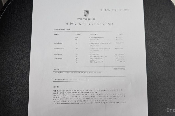 2020 Porsche Taycan с пробегом 26 301 км