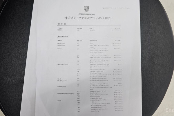 2020 Porsche Taycan с пробегом 26 301 км