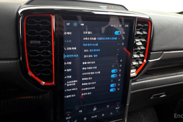 2024 Ford Ranger с пробегом 8 773 км