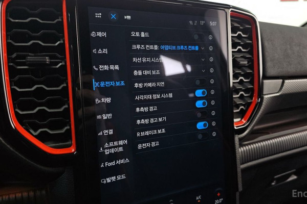 2024 Ford Ranger с пробегом 24 607 км