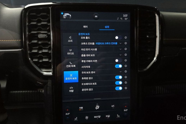 2023 Ford Ranger с пробегом 58 275 км