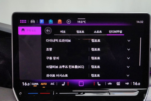 2026 Volkswagen Golf с пробегом 4 495 км