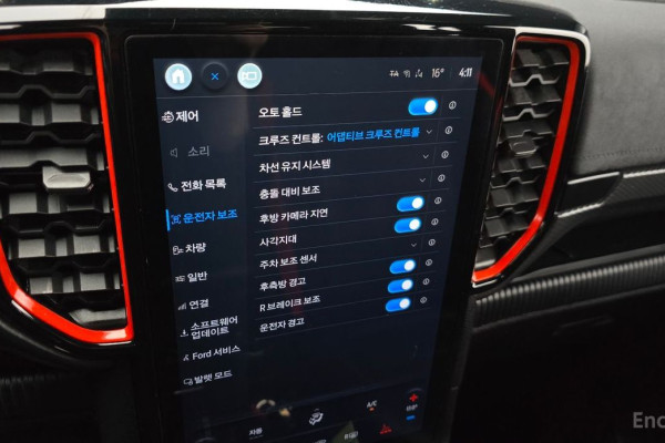 2023 Ford Ranger с пробегом 81 598 км