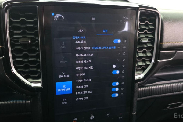 2023 Ford Ranger с пробегом 37 059 км