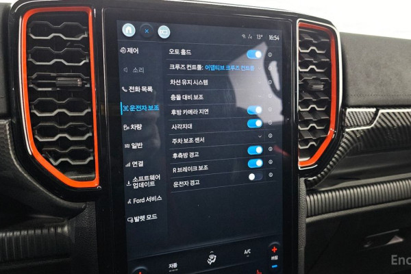 2023 Ford Ranger с пробегом 32 544 км