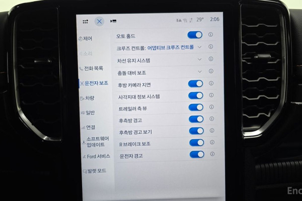 2025 Ford Ranger с пробегом 16 757 км