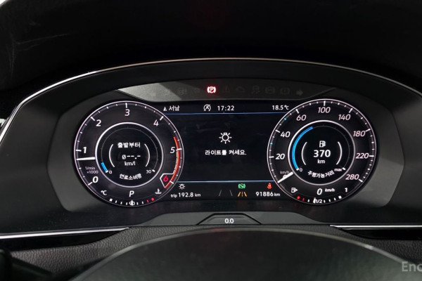 2019 Volkswagen Arteon с пробегом 91 886 км