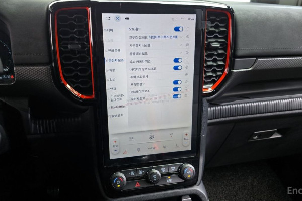 2024 Ford Ranger с пробегом 14 612 км